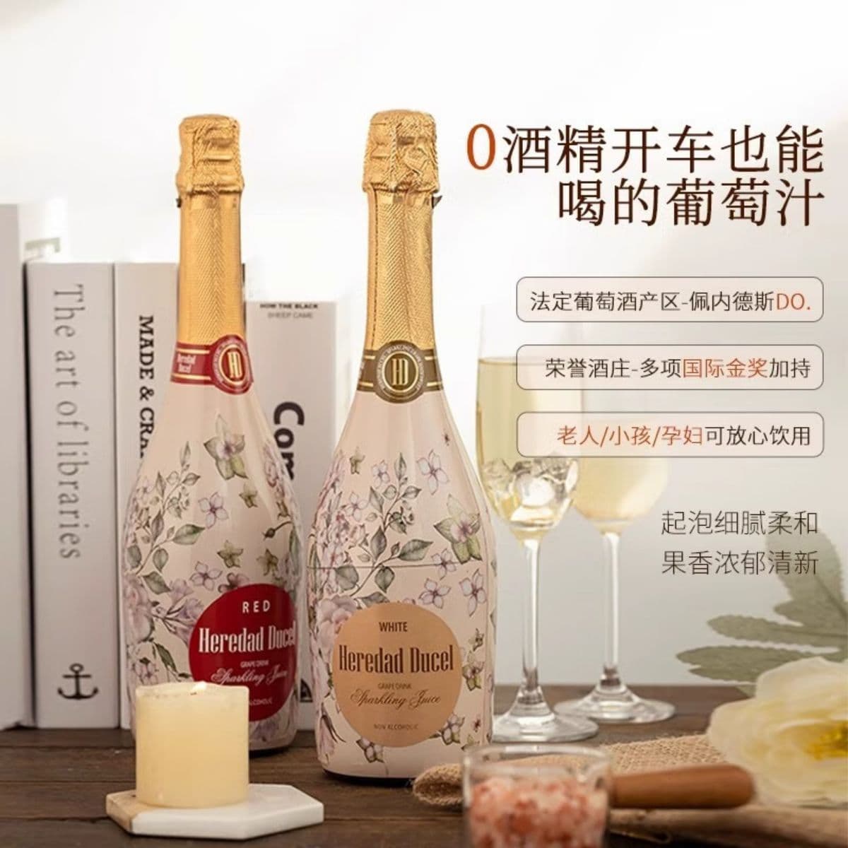 FITOROUX 750ml*2 *2 - изображение 3