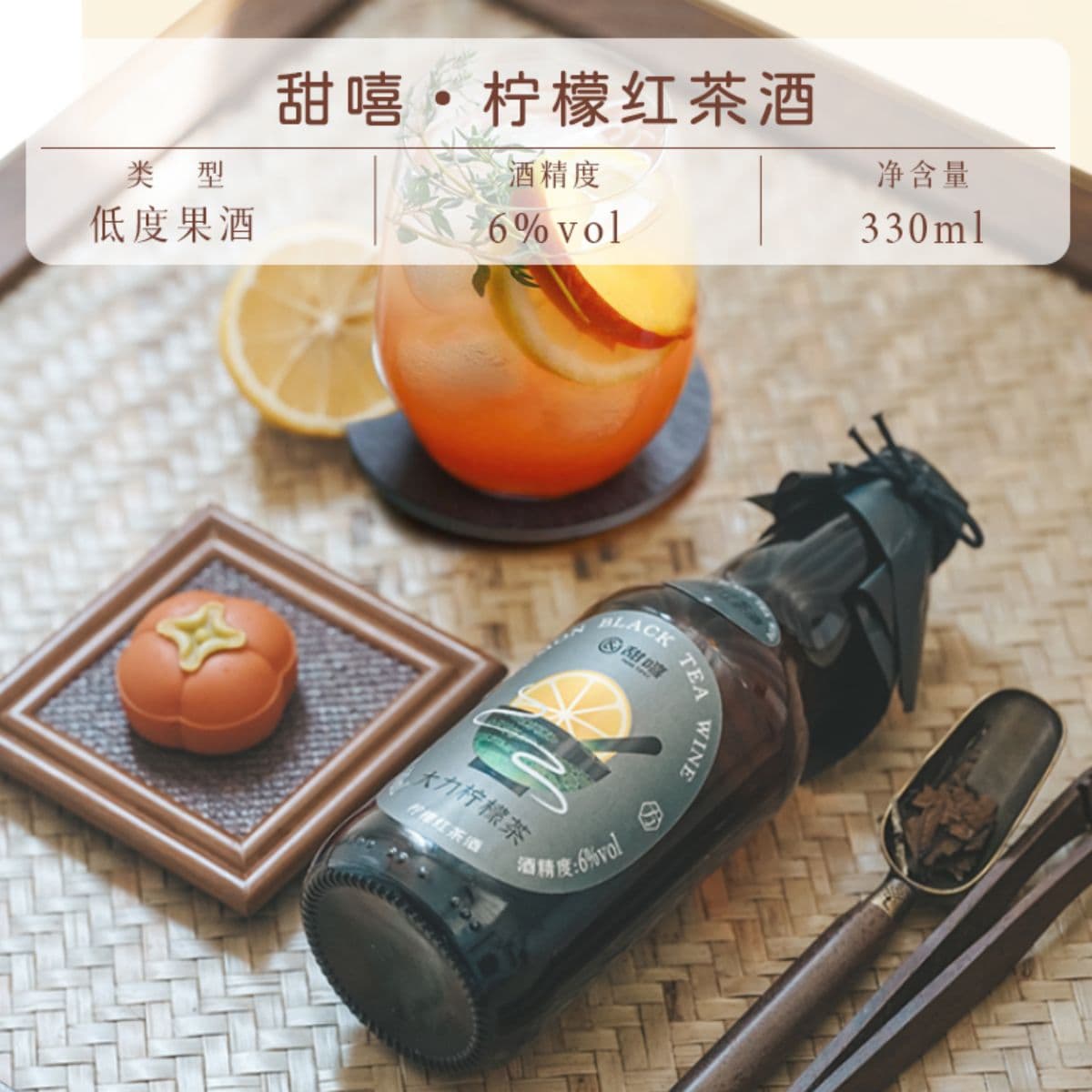 6 330ml*2 - изображение 4
