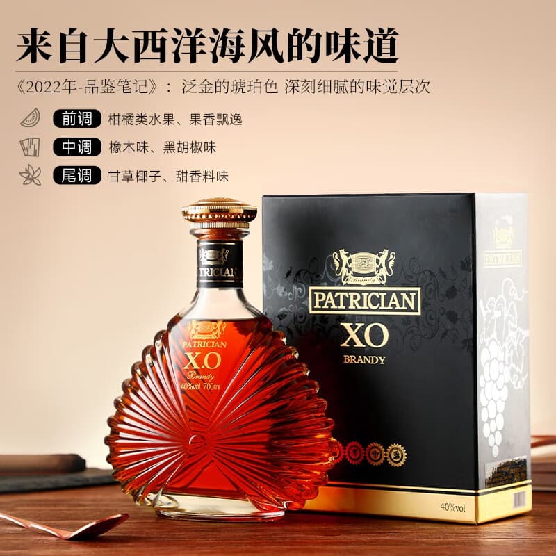 XO 40 20 700ml - изображение 3