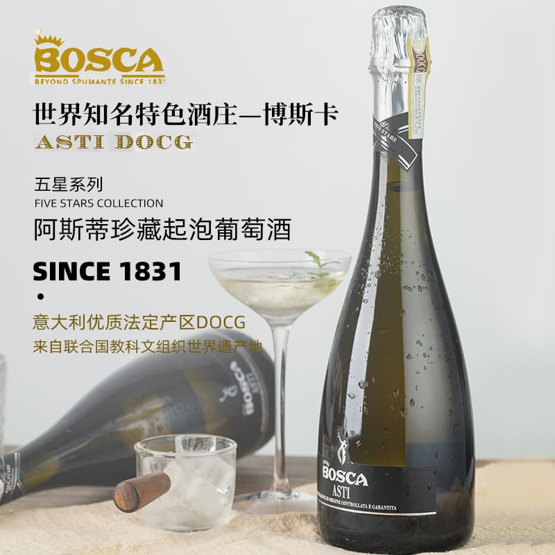 FITOROUX DOCG 750ml*2 - изображение 2