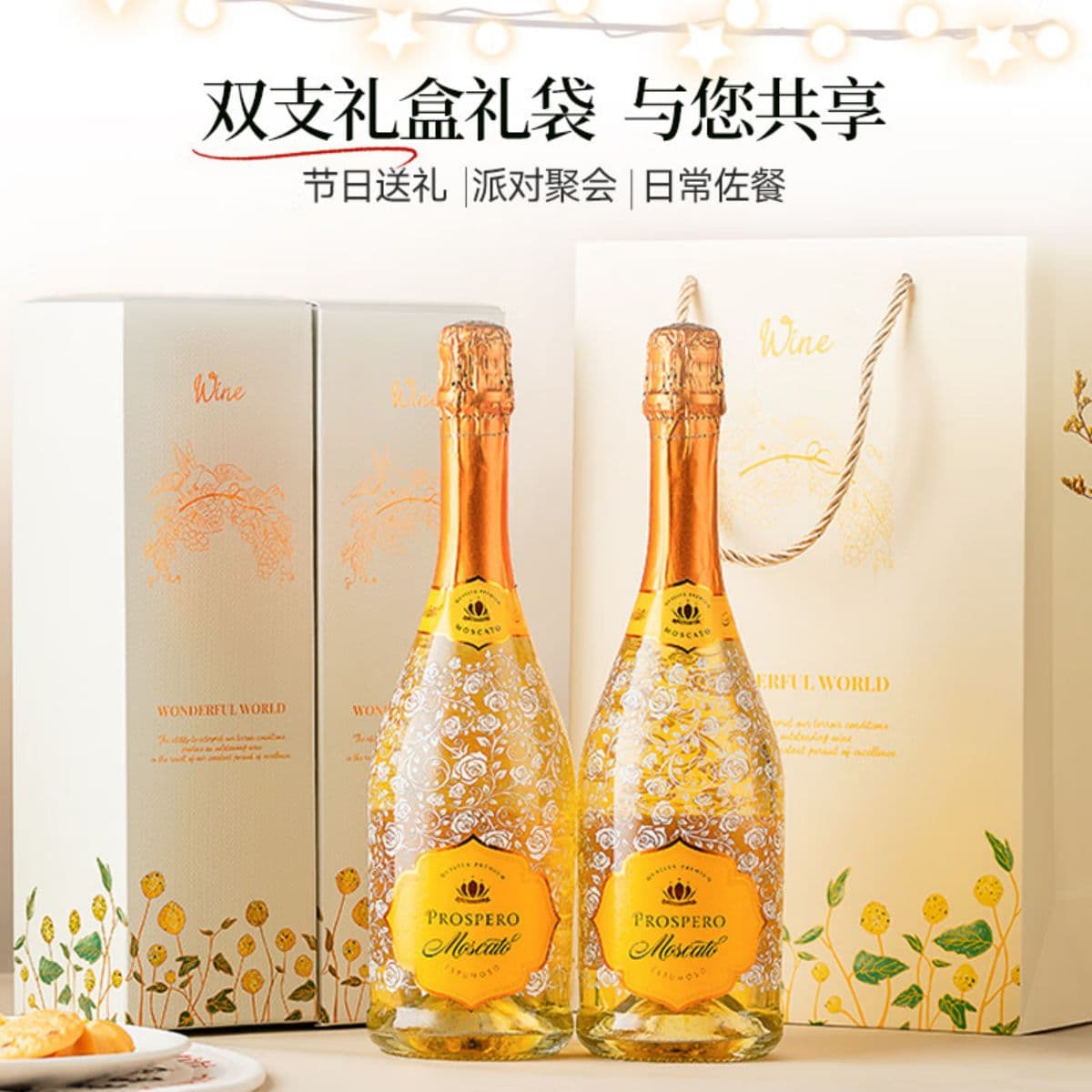 7 750ml*2 100 *2 - изображение 3
