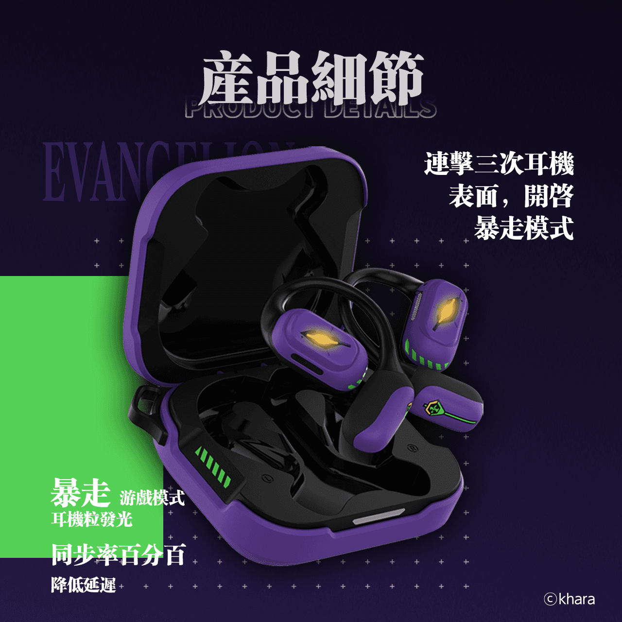 Наушники EVA APP - изображение 3