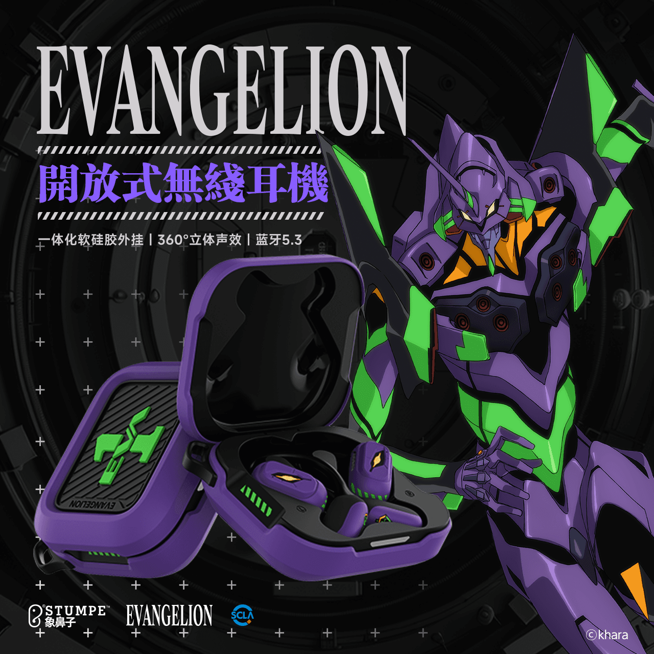 Наушники EVA APP - изображение 2