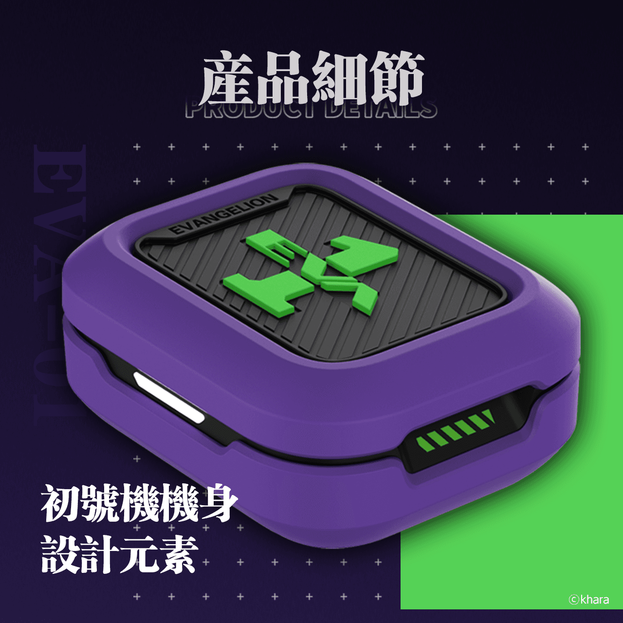 Наушники EVA APP - изображение 4