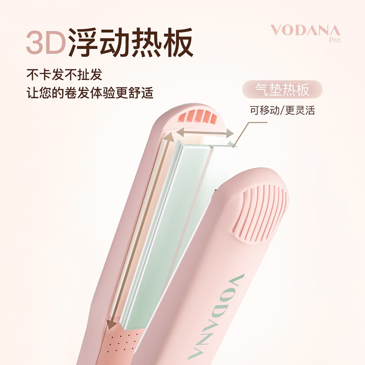VODANA - изображение 3