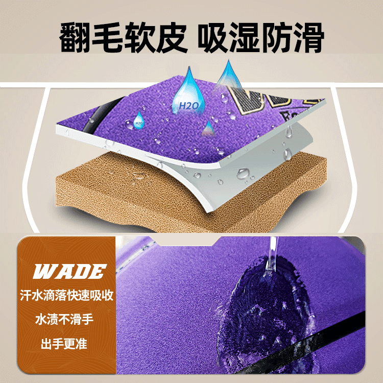 Мяч WADE 7 - изображение 5