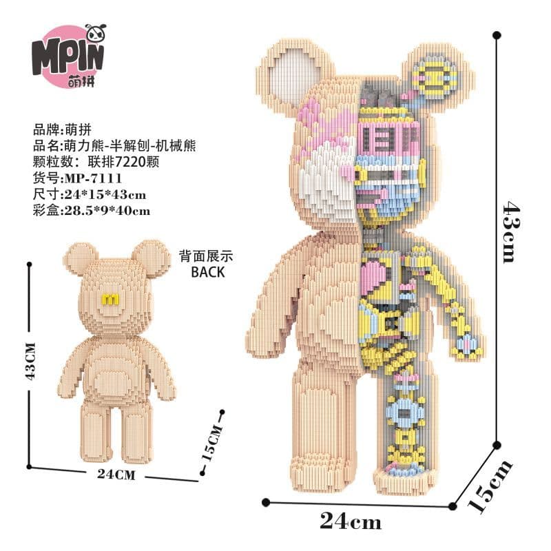 Конструктор 43cm 7220pcs M7111-Y - изображение 4
