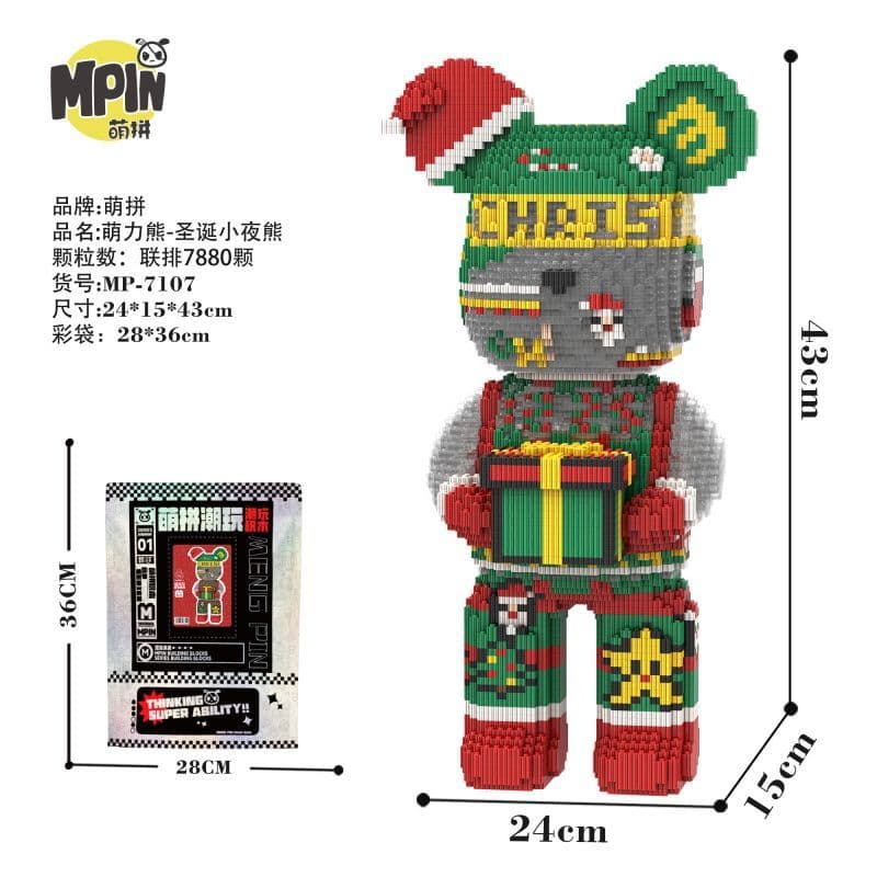 Конструктор 43cm 7880pcs M7107-Y - изображение 4
