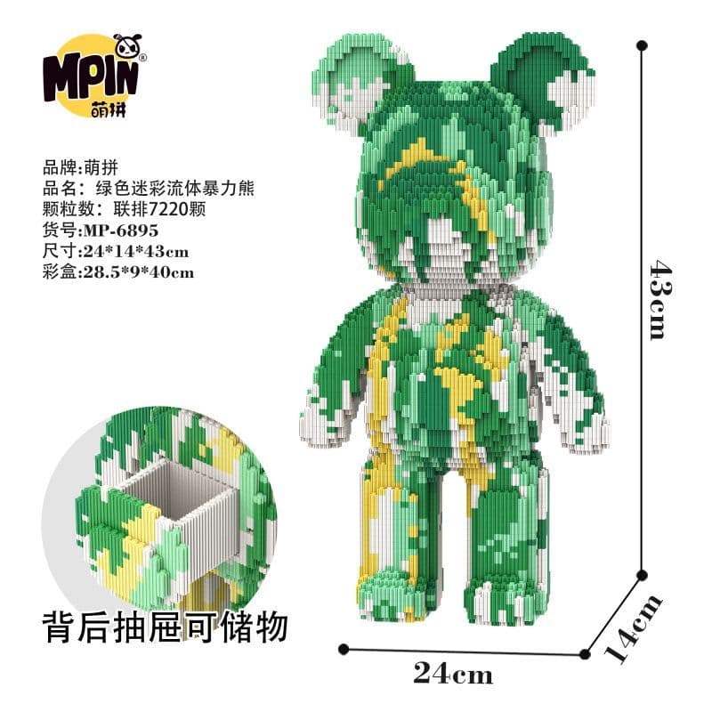 Конструктор 7220pcs M6895-Y - изображение 4