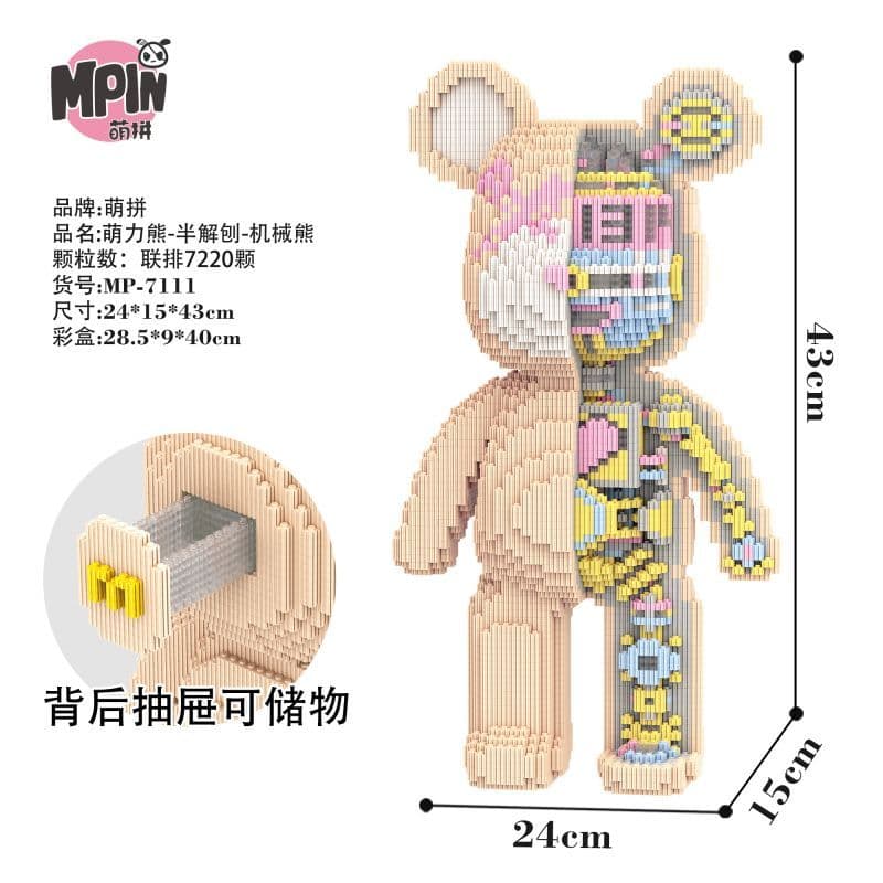 Конструктор 43cm 7220pcs M7111-Y - изображение 3