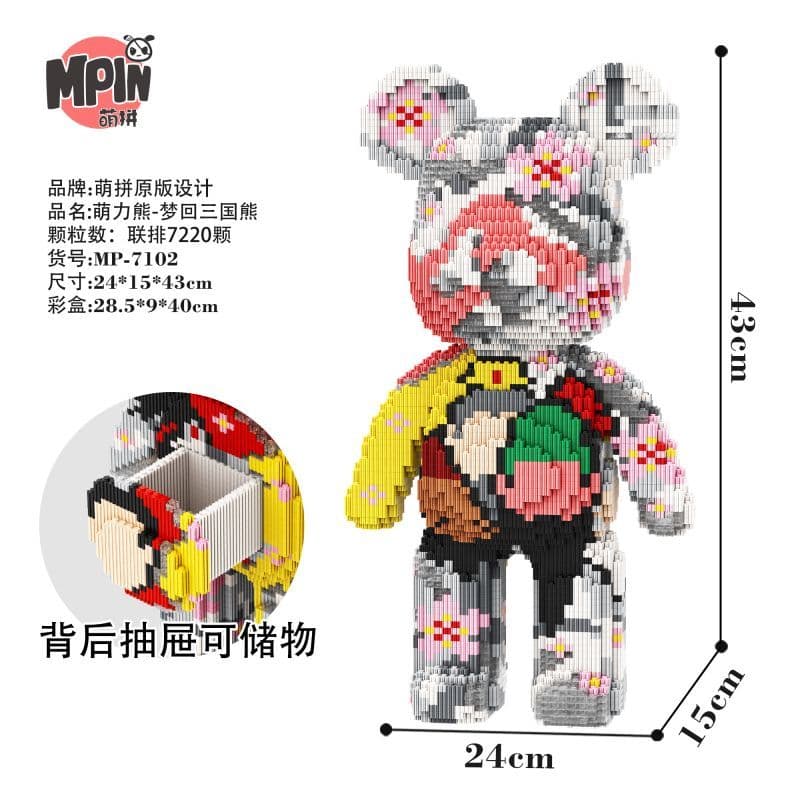 Конструктор 43cm 7220pcs M7102-Y - изображение 4