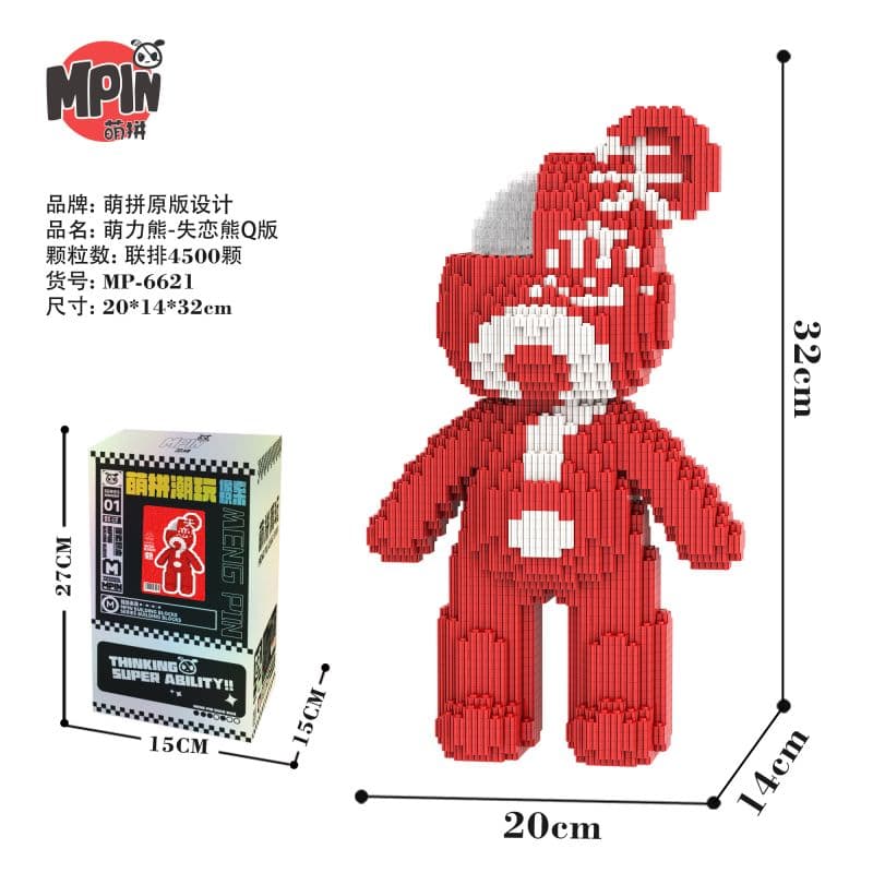 Конструктор 3680pcs4500pcs M6621 - изображение 3