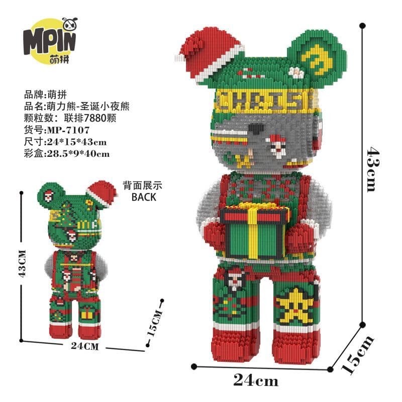 Конструктор 43cm 7880pcs M7107-Y - изображение 3