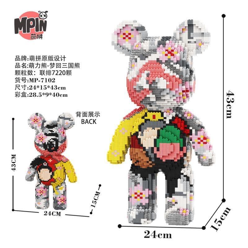 Конструктор 43cm 7220pcs M7102-Y - изображение 3