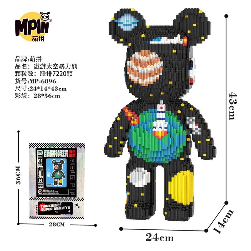 Конструктор 43cm 7220pcs M6896-Y - изображение 2