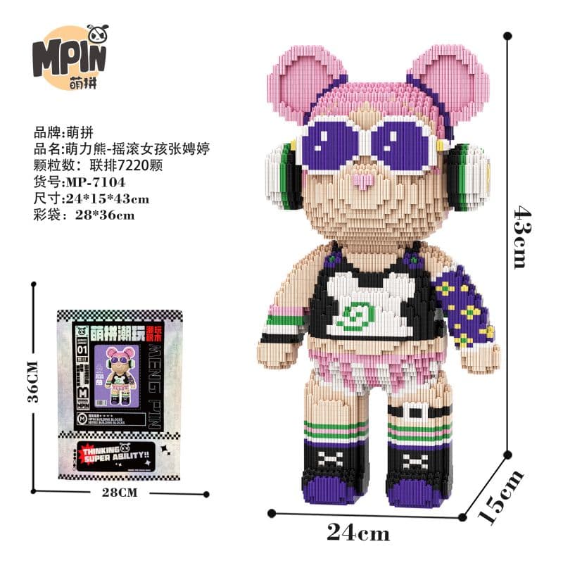 Конструктор DJ 43cm 7220pcs M7104-Y - изображение 2