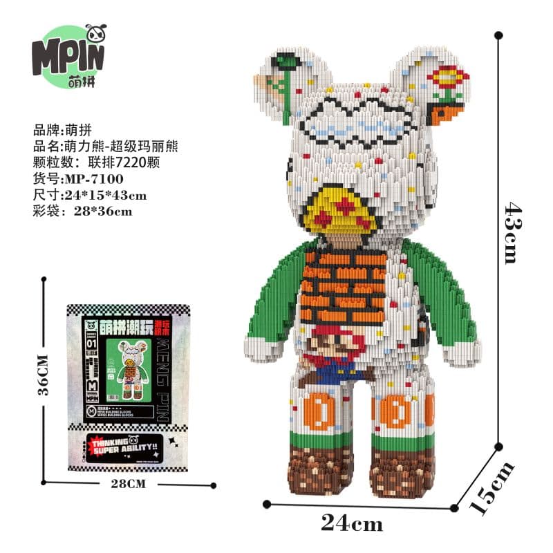 43cm 7220pcs M7100-Y - изображение 2