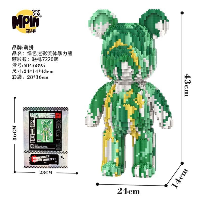Конструктор 7220pcs M6895-Y - изображение 2