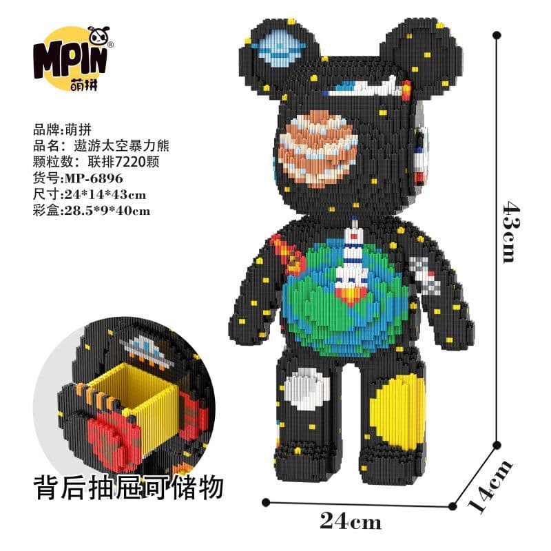 Конструктор 43cm 7220pcs M6896-Y - изображение 3