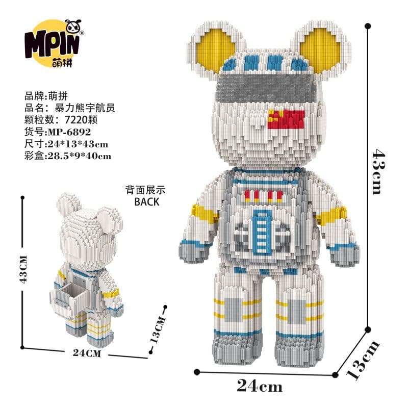 Конструктор 43cm 7220pcs M6892-Y - изображение 3