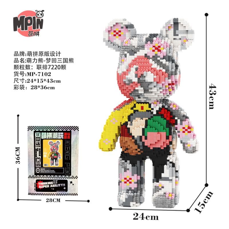 Конструктор 43cm 7220pcs M7102-Y - изображение 2