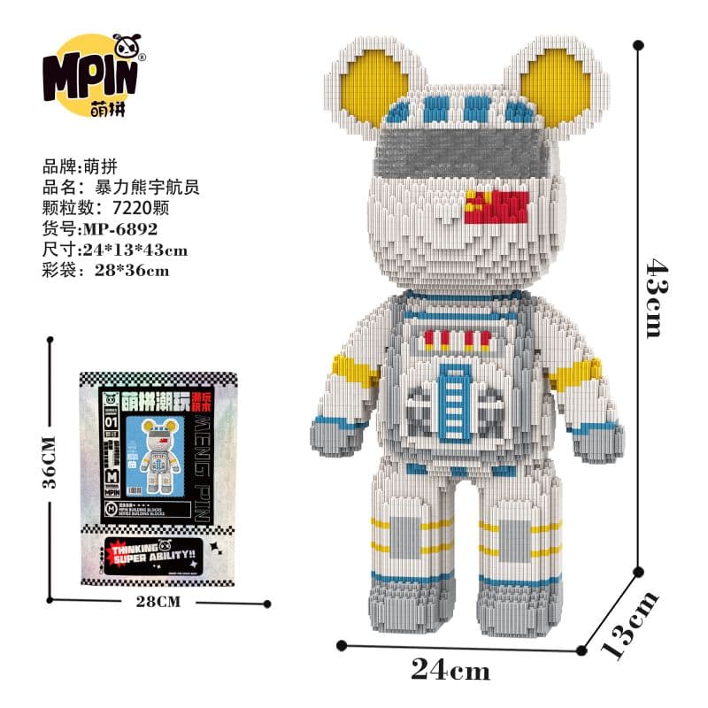 Конструктор 43cm 7220pcs M6892-Y - изображение 4