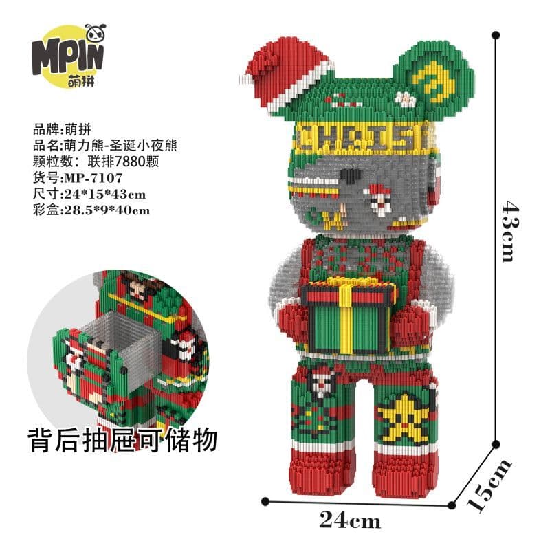 Конструктор 43cm 7880pcs M7107-Y - изображение 2