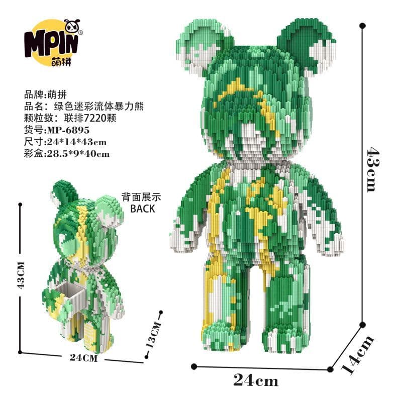 Конструктор 7220pcs M6895-Y - изображение 3