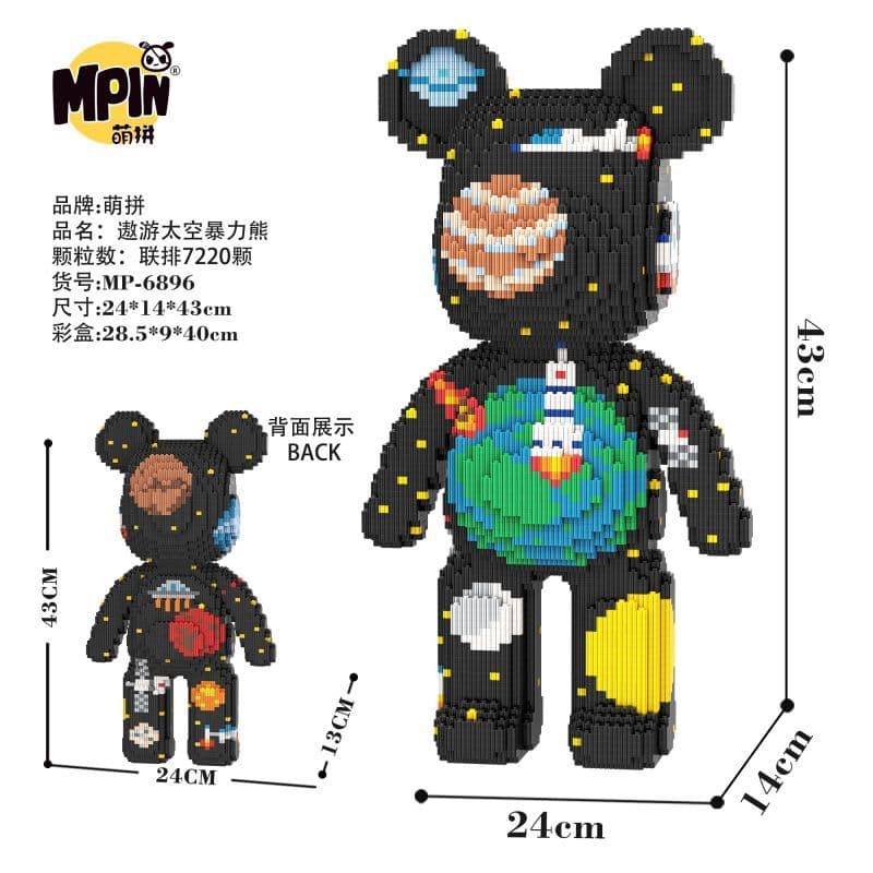 Конструктор 43cm 7220pcs M6896-Y - изображение 4