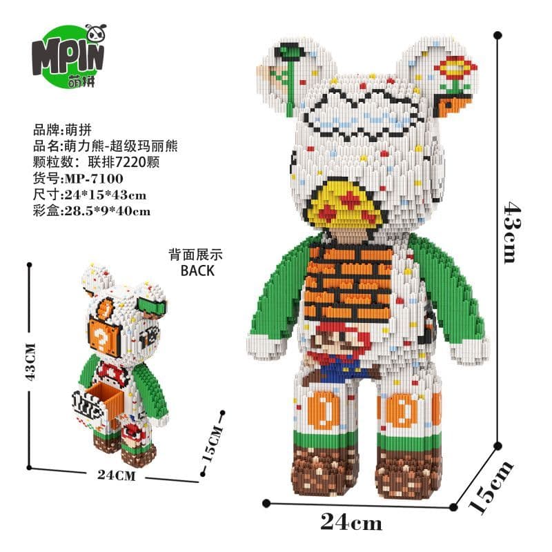 43cm 7220pcs M7100-Y - изображение 3