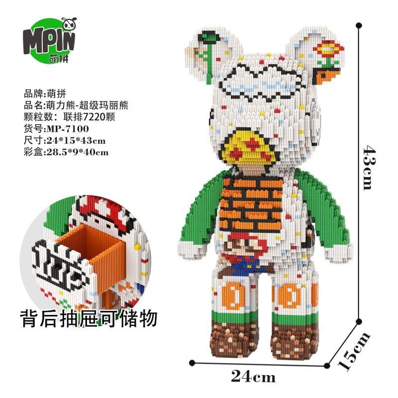 43cm 7220pcs M7100-Y - изображение 4
