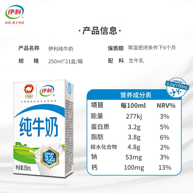 250ml*21 - изображение 5