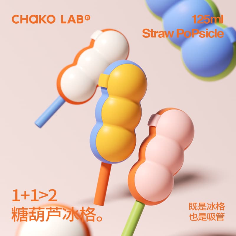 CHAKO LAB - изображение 5