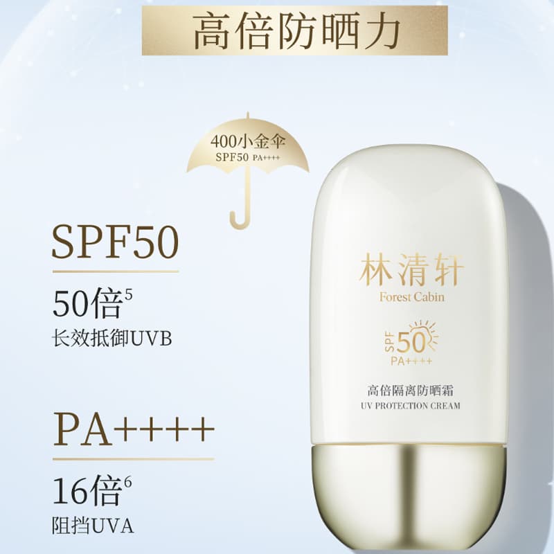 50ml SPF50+ - изображение 4