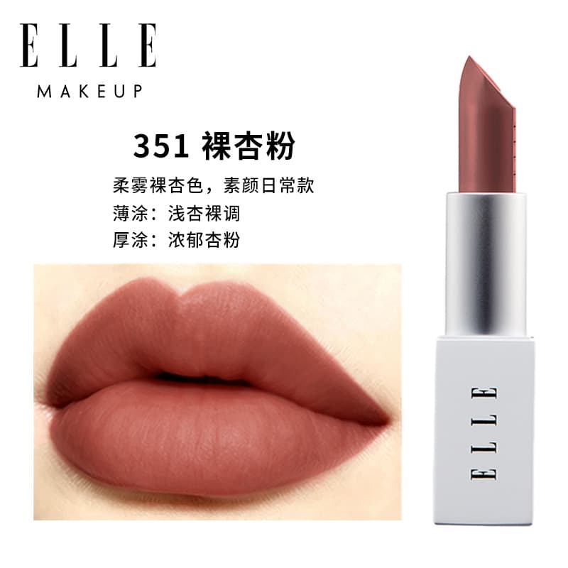 ELLE Помады Женские - изображение 4