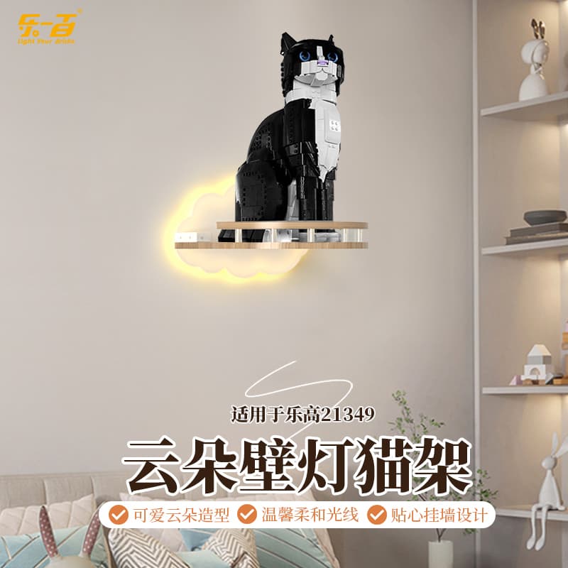 LIGHT YOUR BRICKS IDEAS21349 - изображение 3