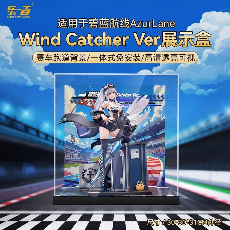 LIGHT YOUR BRICKS APEX WindCatcherVer17 - изображение 2