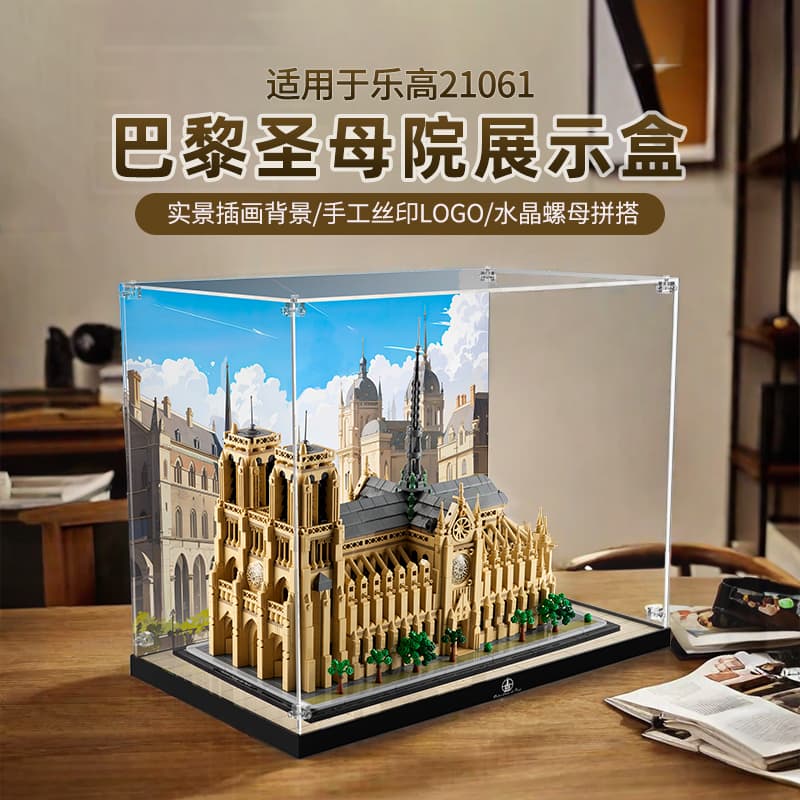 LIGHT YOUR BRICKS 21061 - изображение 2