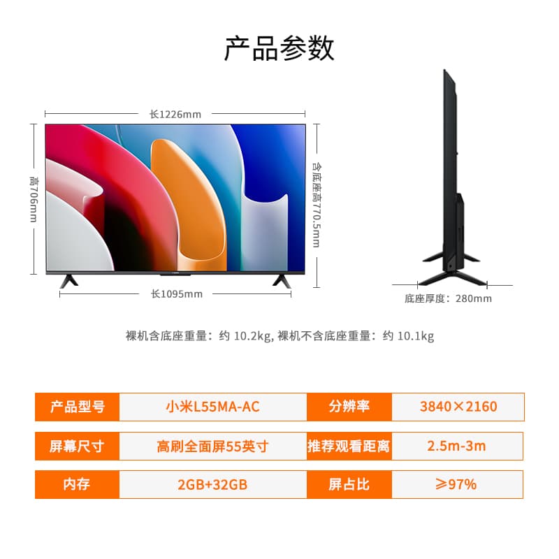 MI A55 120Hz 4K 55 L55MA-AC - изображение 9