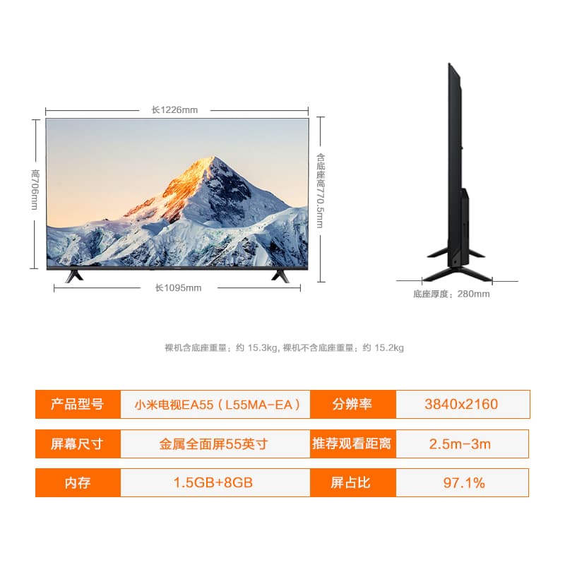 EA55 55 4K L55MA-EA EA - изображение 2