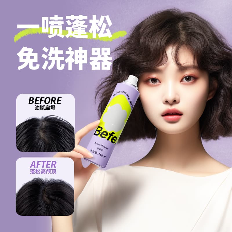 Befe 156ml - изображение 3