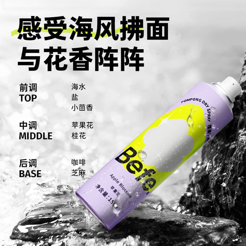 Befe 156ml - изображение 6