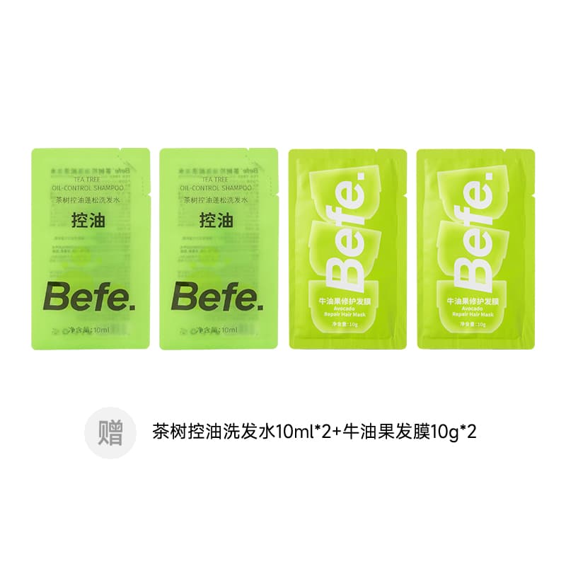 Befe 156ml - изображение 2