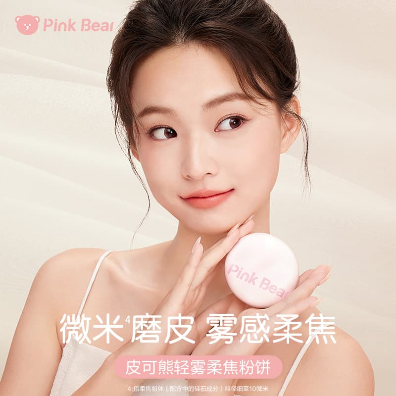 pinkbear - изображение 3