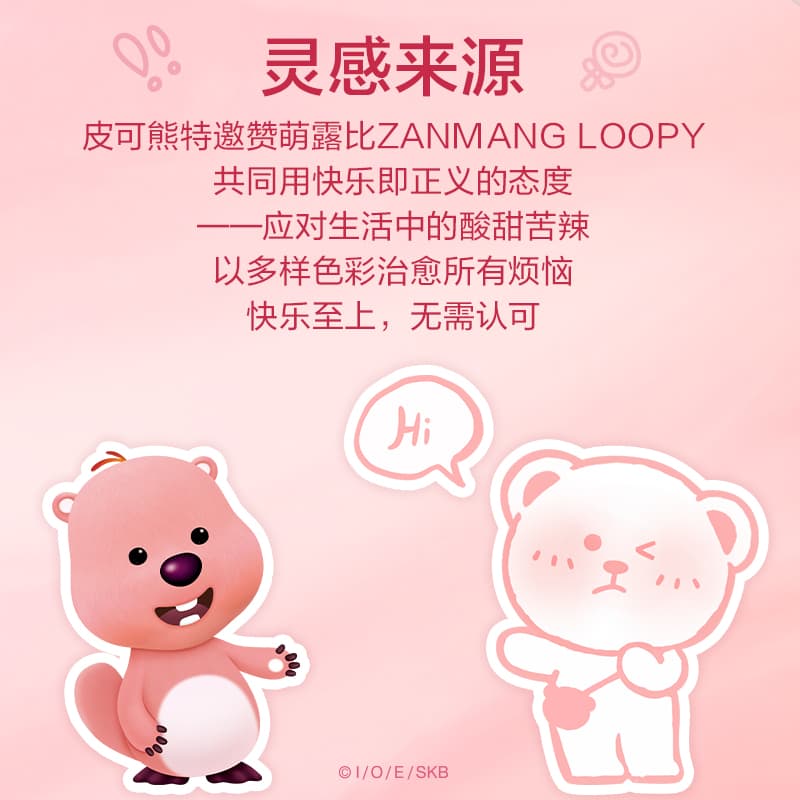 pinkbear loopy - изображение 3