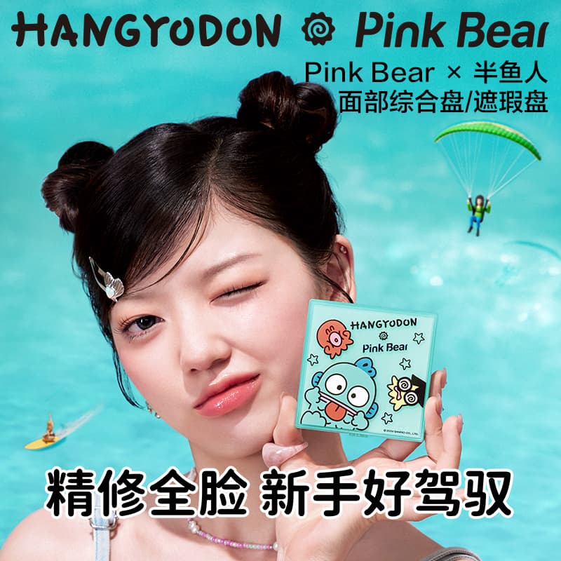 Pinkbear x - изображение 4