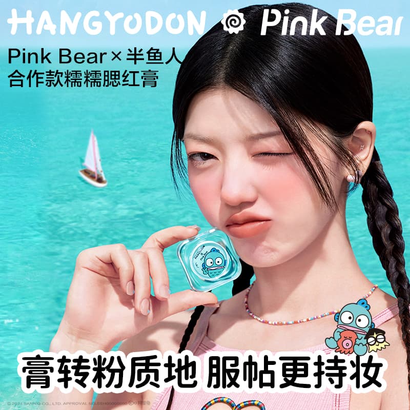 Pinkbear x - изображение 4