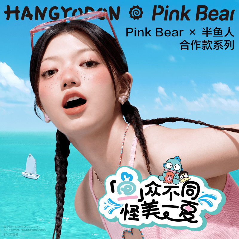 pinkbear x - изображение 3