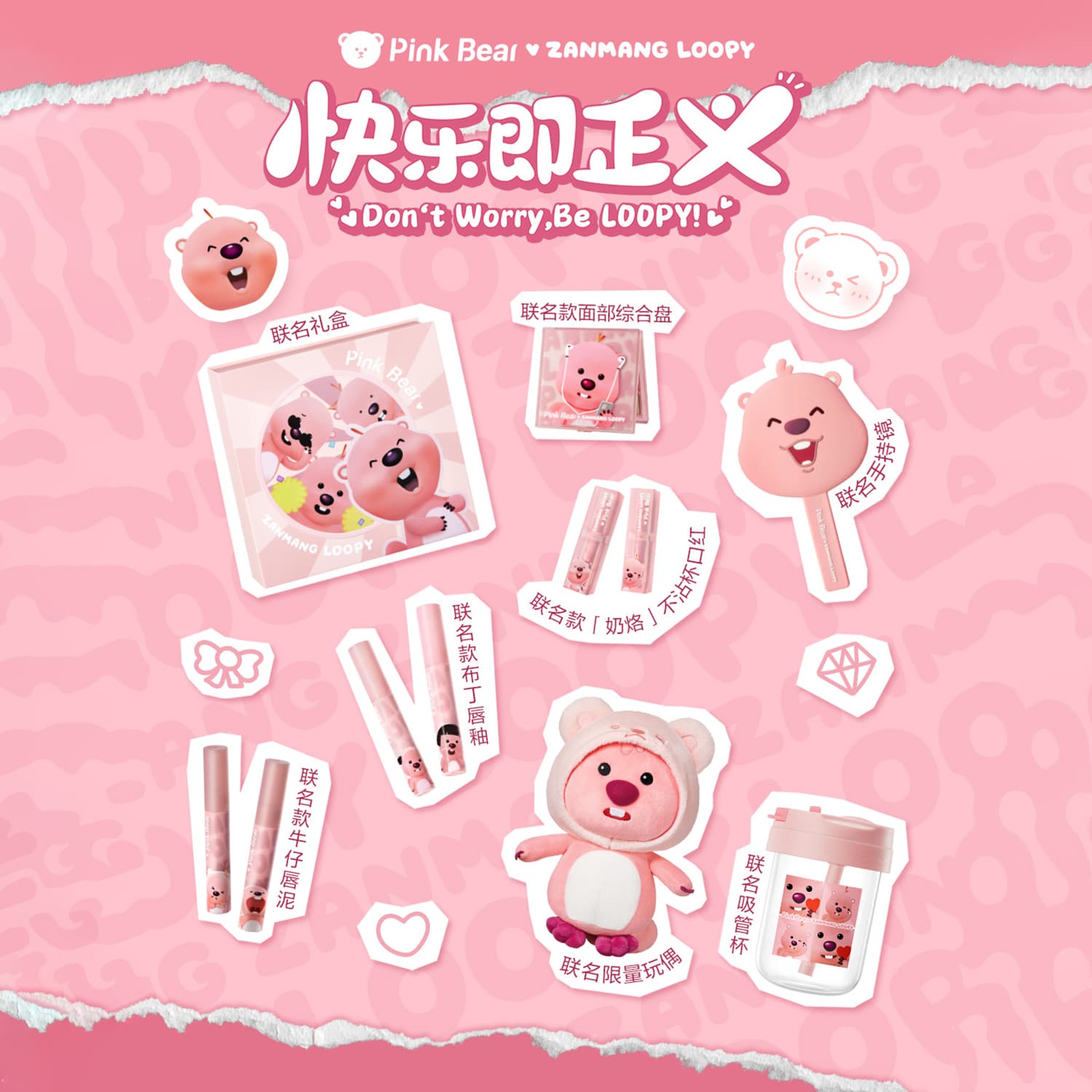 Pinkbear X - изображение 2