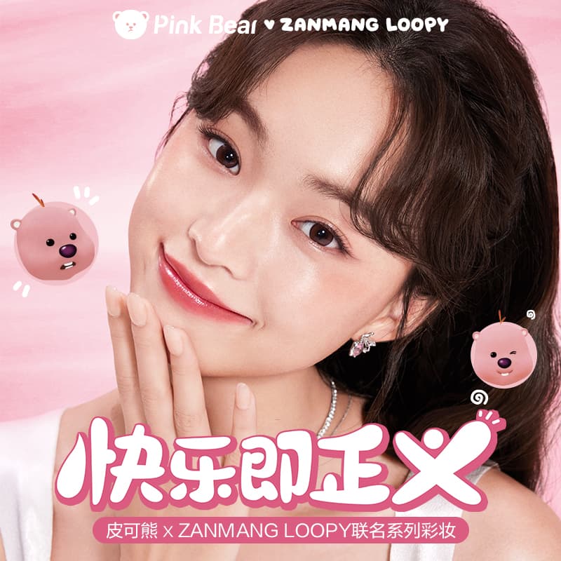 pinkbear loopy - изображение 2